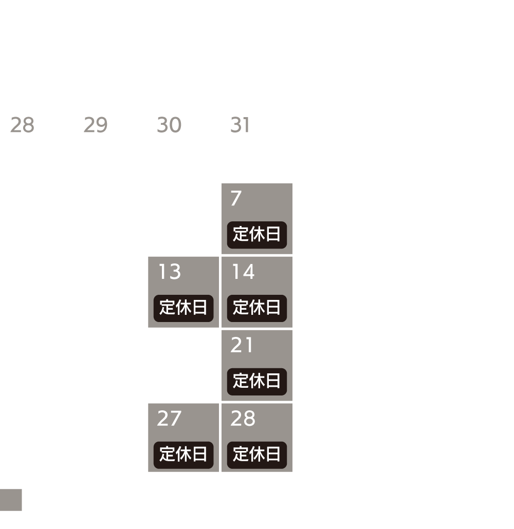 カレンダー10月